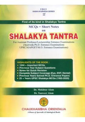 MCQs Short Notes on Shalakya Tantra (First of Its Kind in Shalakya Tantra)