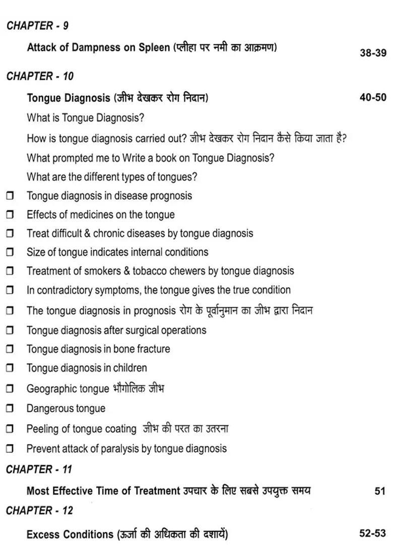 A Hand Book For Acupressure Therapists (Part-1) - Indya