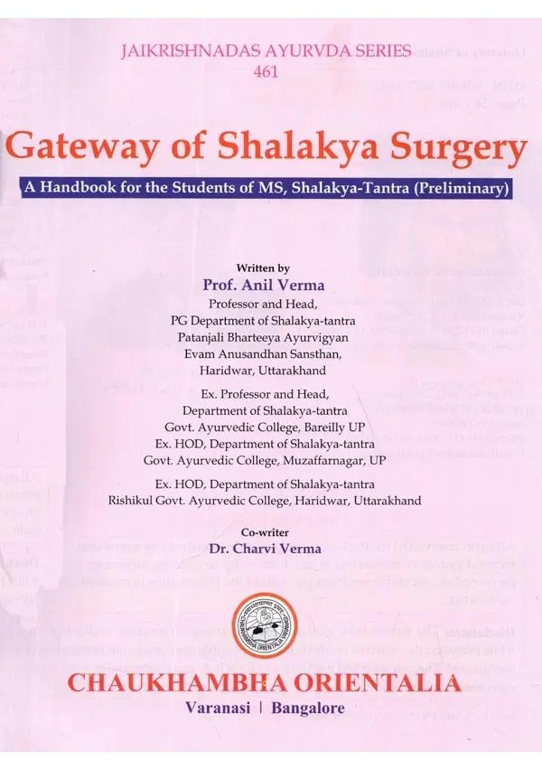 Gateway of Shalakya Surgery- A Text Book for The Students of MS, Shalakya (First Year) - Indya