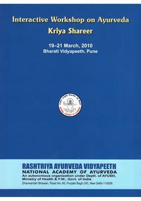 Interactive Workshop On Ayurveda (Kriya Shareer)