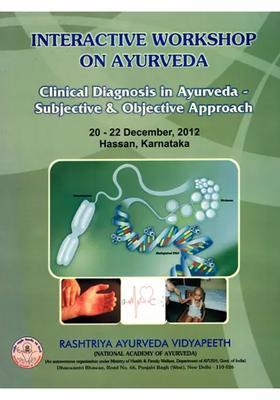 Interactive Workshop on Ayurveda (Clinical Diagnosis in Ayurveda Subjective and Objective Approach)