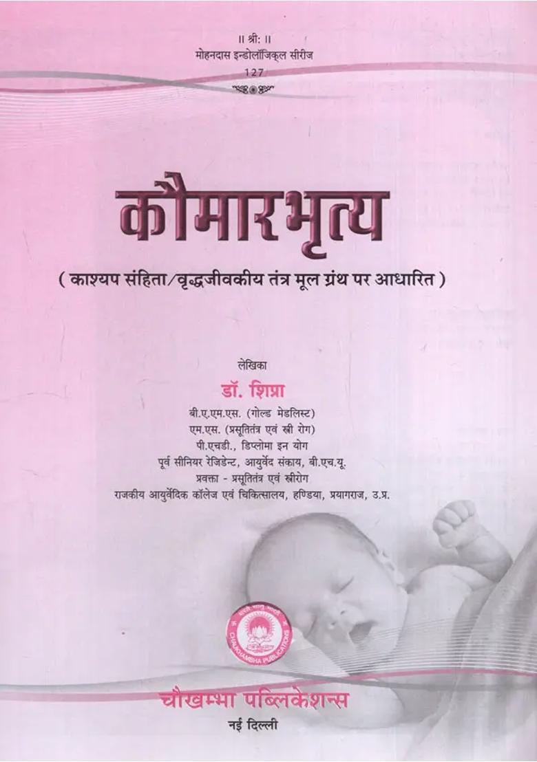 Pediatrics- with Important MCQs for PG Entrance - Indya