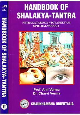 Handbook of Shalakya Tantra (Set of 2 Volumes)