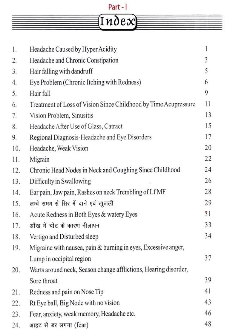 Rishi Sushrut Ayurvedic Acupressure - Set of 4 Volumes - Indya