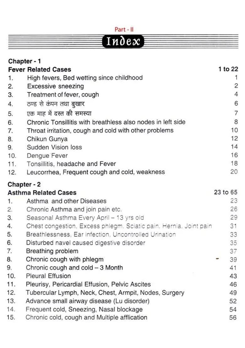 Rishi Sushrut Ayurvedic Acupressure - Set of 4 Volumes - Indya