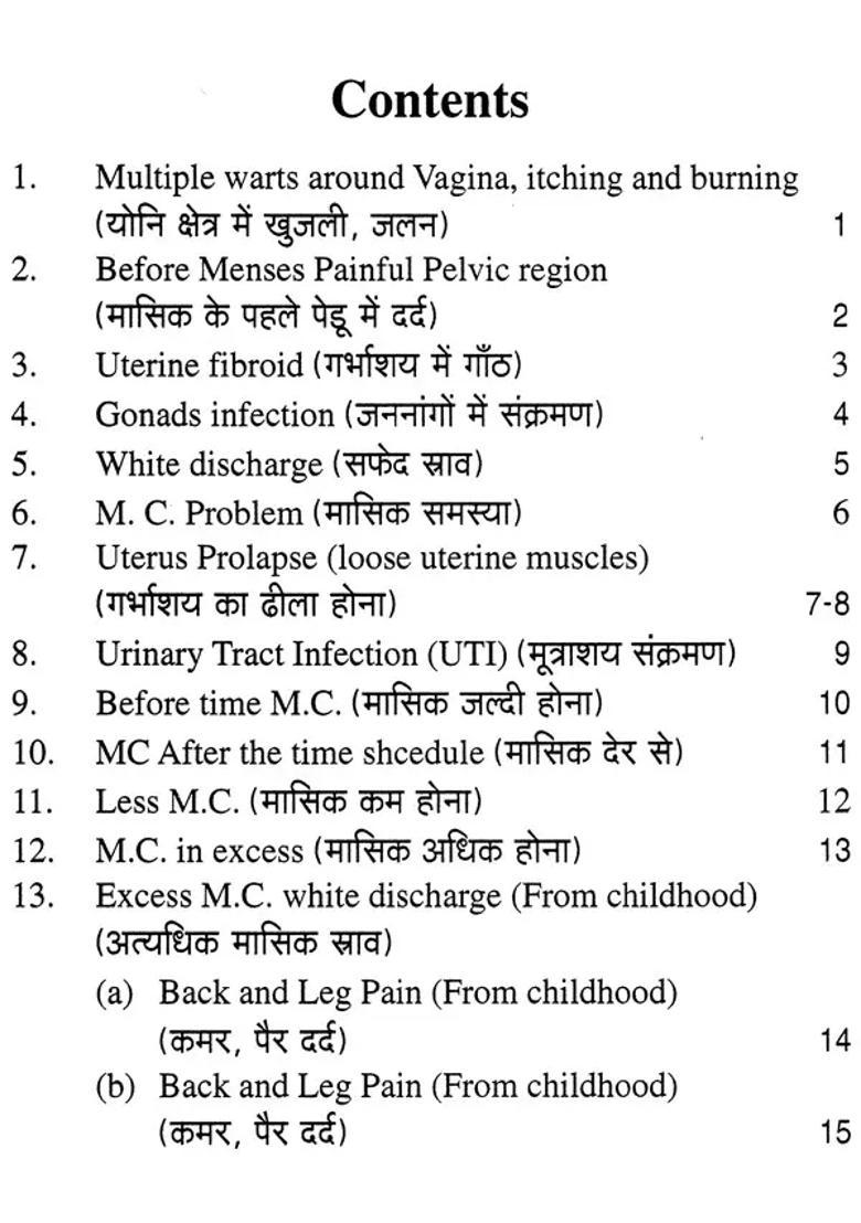 Female Disorders- Treatment by Ayurvedic Acupressure - Indya