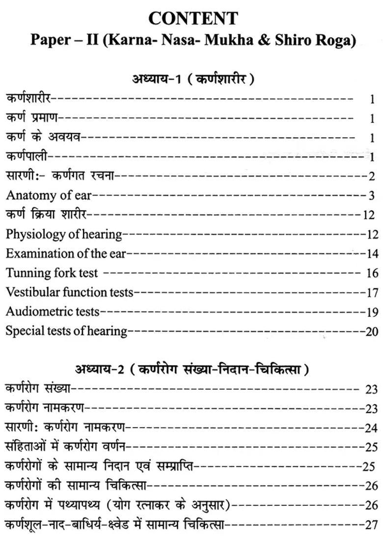 A Text Book On Shalakya Tantra (Part - II) - Indya