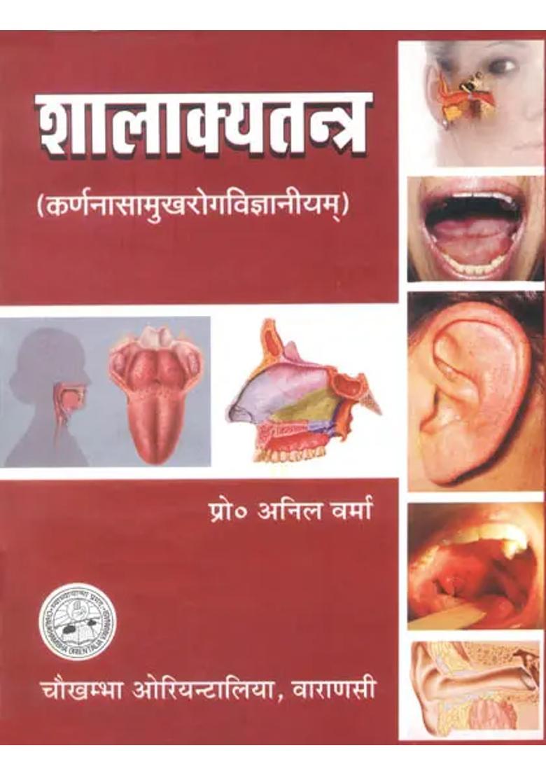 Shalakya Tantra - Indya