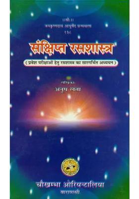 Concise Rasa Shastra