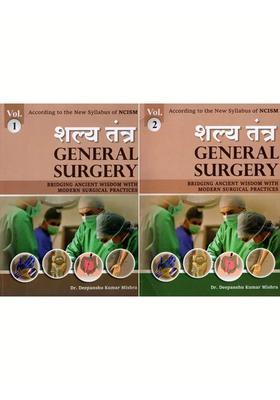 Shalya Tantra (General Surgery) Bridging Ancient Wisdom with Modern Surgical Practices (Set of 2 Volumes)