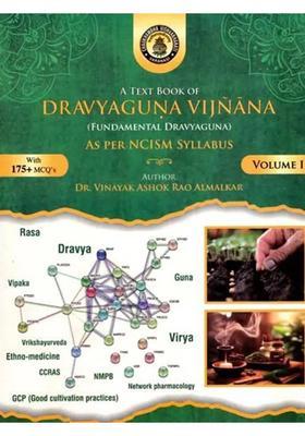 A Text Book of Dravyaguna Vijnana (Fundamental Dravyaguna)- As Per Ncism Syllabus with 175 MCQs (Volume- 1)