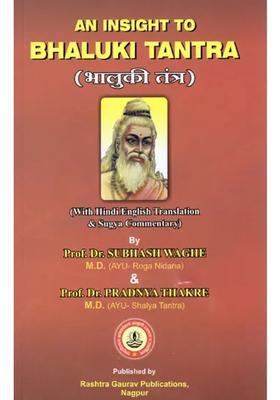 An Insight to Bhaluki Tantra