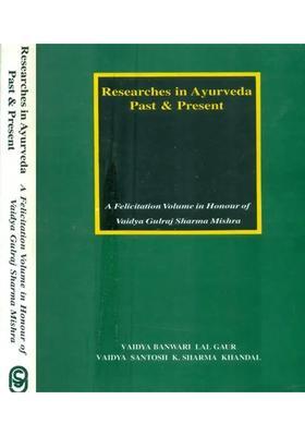 Researches in Ayurveda Past and Present- Set of 2 Volumes (An Old and Rare Book)