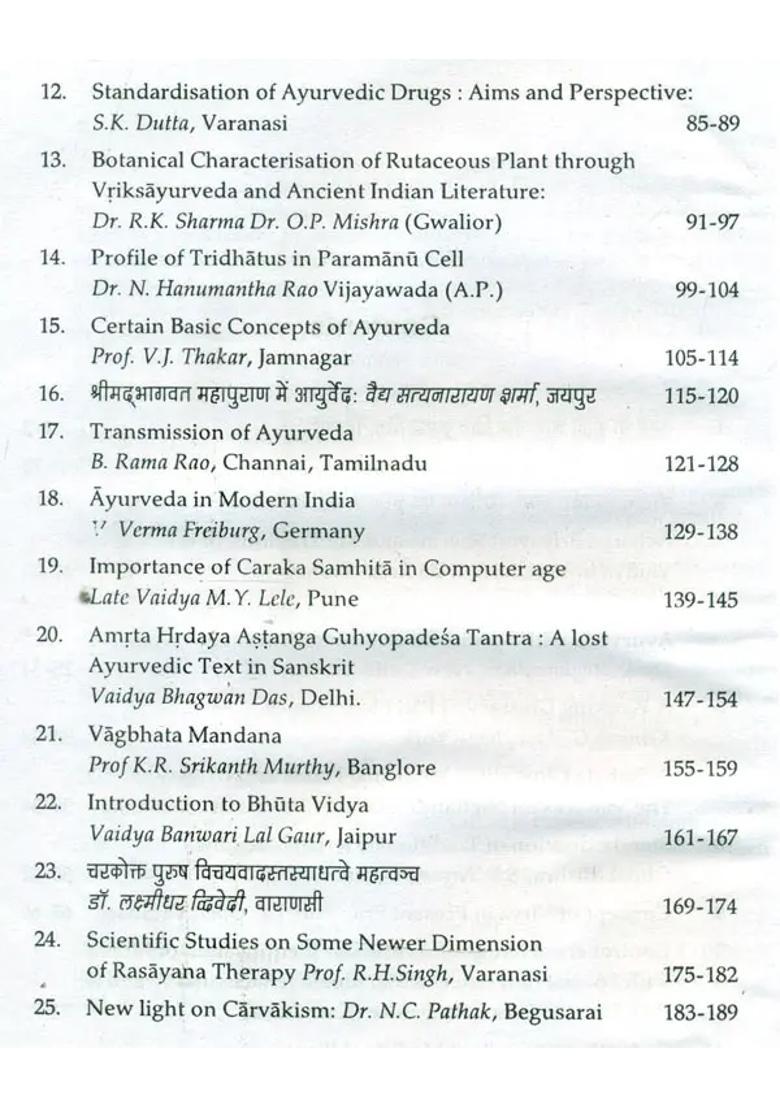 Researches in Ayurveda Past and Present- Set of 2 Volumes (An Old and Rare Book) - Indya