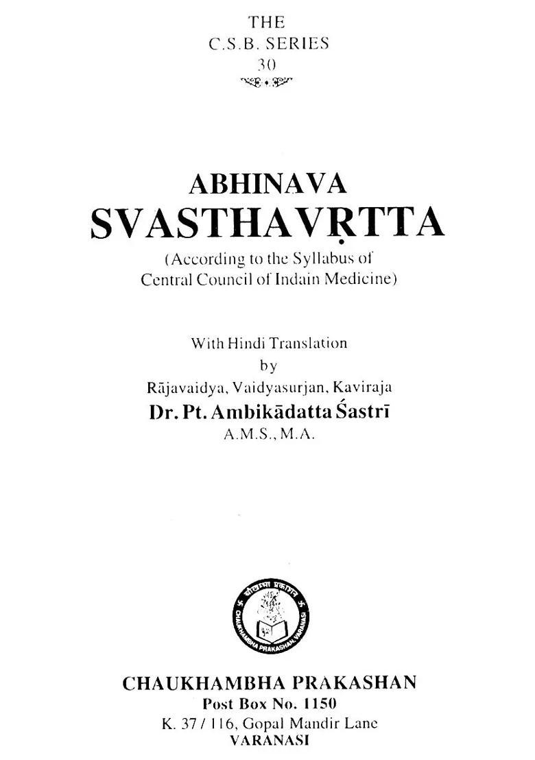 Swastha Vrittam - A Text Book of Ayurveda - Indya
