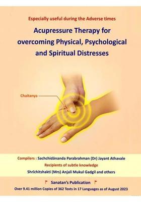 Acupressure Therapy For Overcoming Physical Psychological And Spiritual Distresses