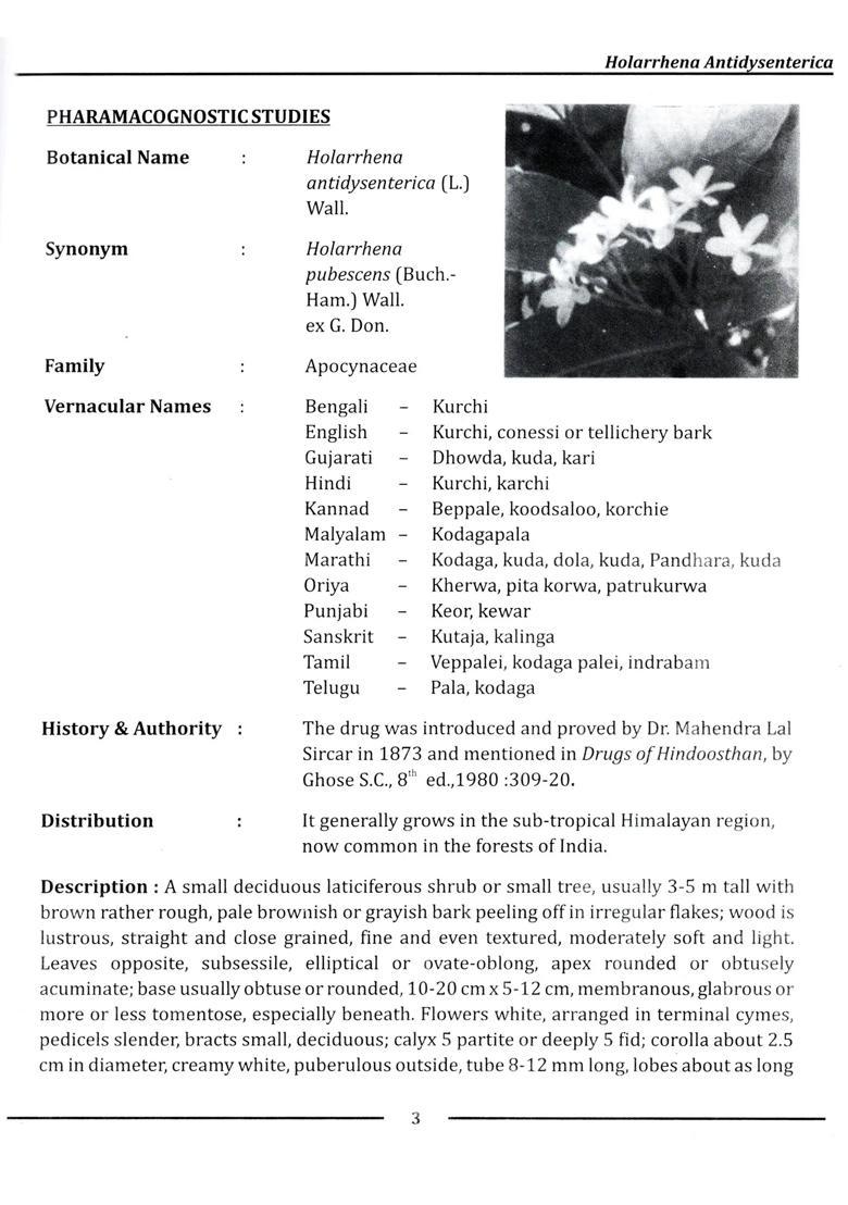 Holarrhena Antidysenterica (Drug Monograph-14) - Indya