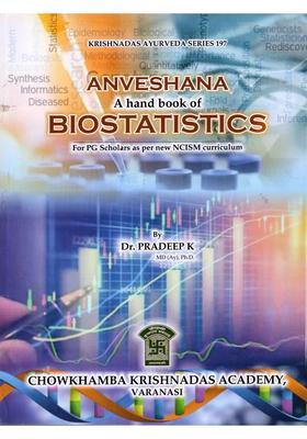 Anveshana- A Hand Book of Biostatistics for PG Scholars as Per New NCISM Curriculum