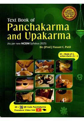 Text Book of Panchakarma and Upakarma (As Per New NCISM Syllabus 2025)