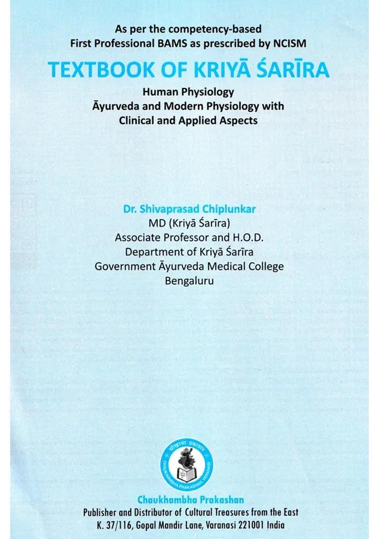 Textbook of Kriya Sarira (Human Physiology Ayurveda and Modern Physiology with Clinical and Applied Aspects) - Indya