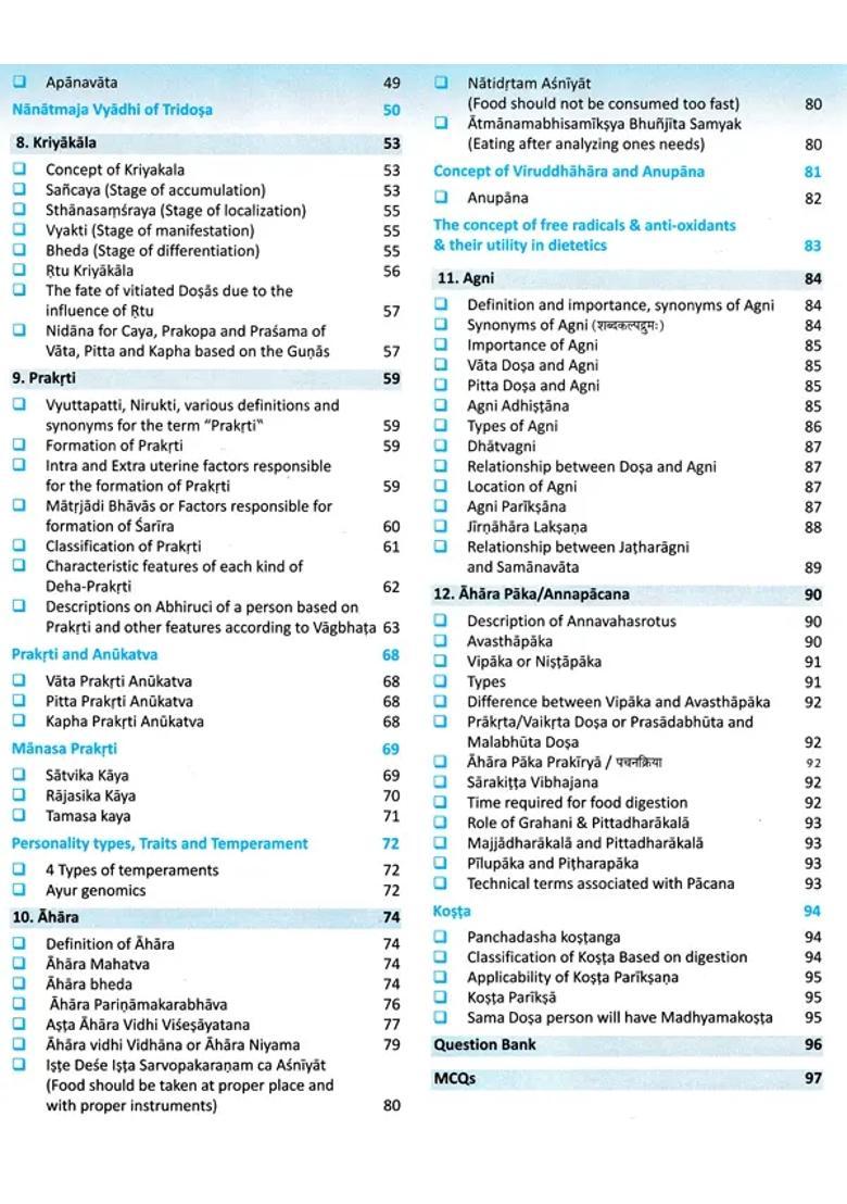Textbook of Kriya Sarira (Human Physiology Ayurveda and Modern Physiology with Clinical and Applied Aspects) - Indya