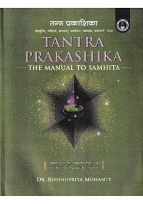 Tantra Prakashika (The Manual to Samhita)