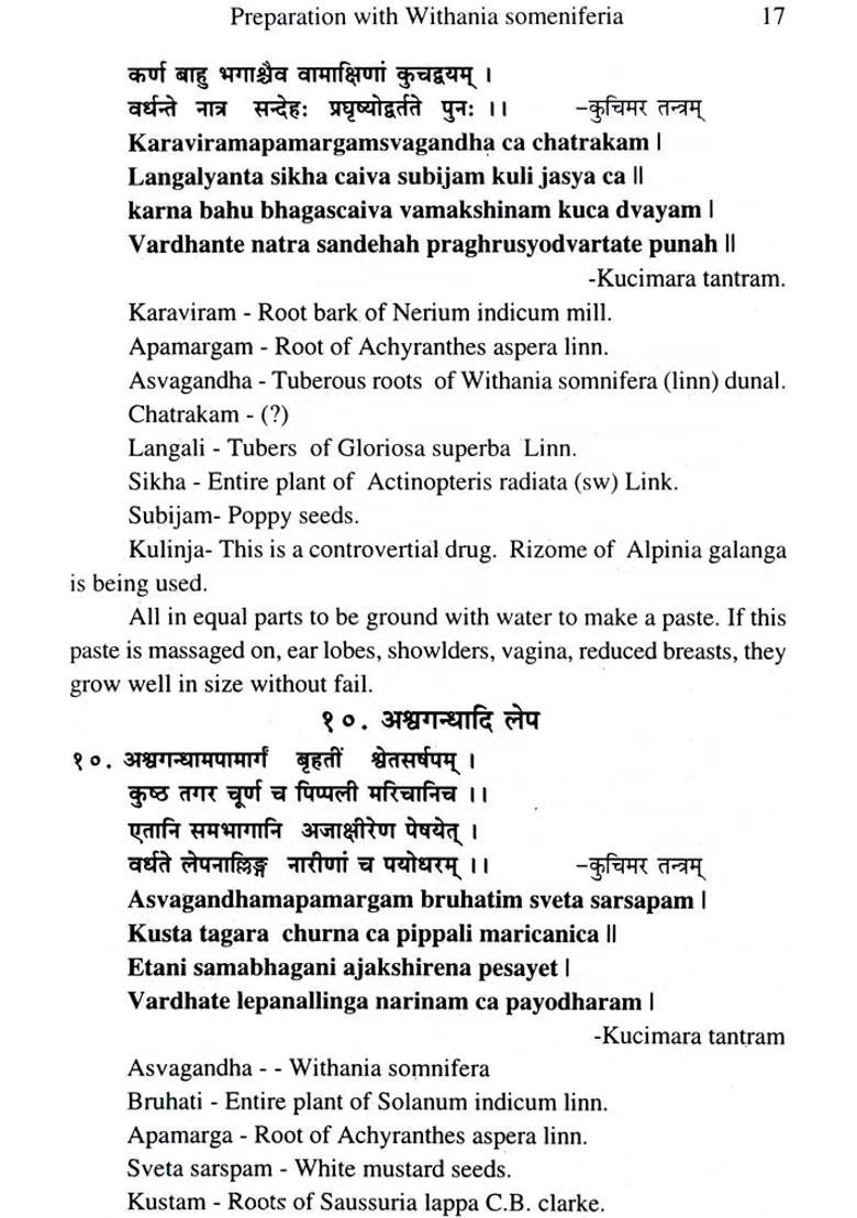 Breast Beauty Through Ayurveda - Indya