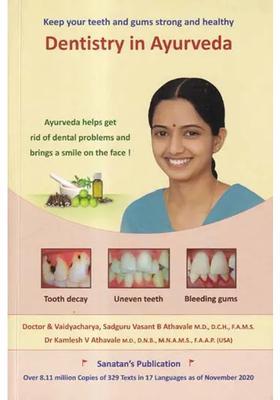 Dentistry in Ayurveda Keep Your Teeth and Gums Strong and Healthy