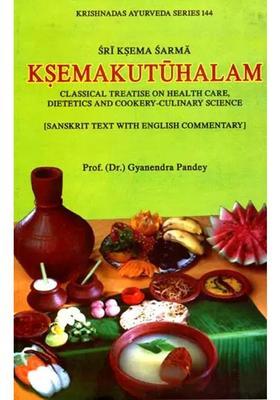 Ksemakutuhalam (Classical Treatise on Health Care, Dietetics and Cookery Culinary Science)