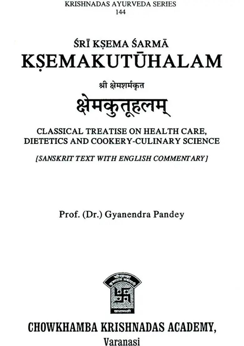 Ksemakutuhalam (Classical Treatise on Health Care, Dietetics and Cookery Culinary Science) - Indya