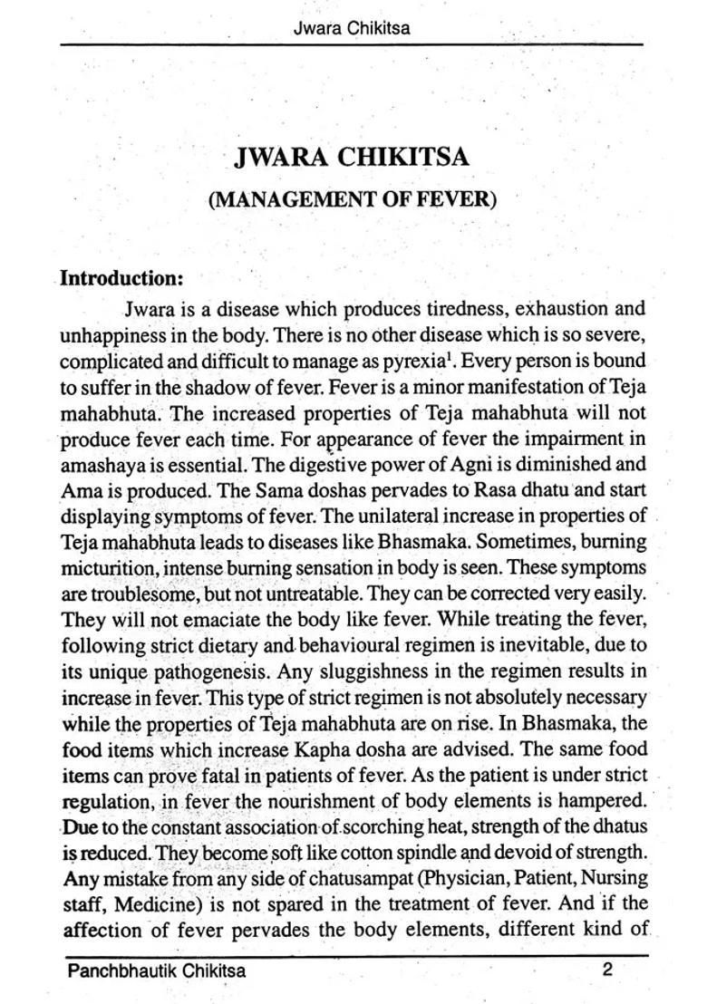Panchabhautik Chikitsa Chikitsasthana (Management of Diseases Based on Panchamahabhuta Theory) Volume-1 - Indya
