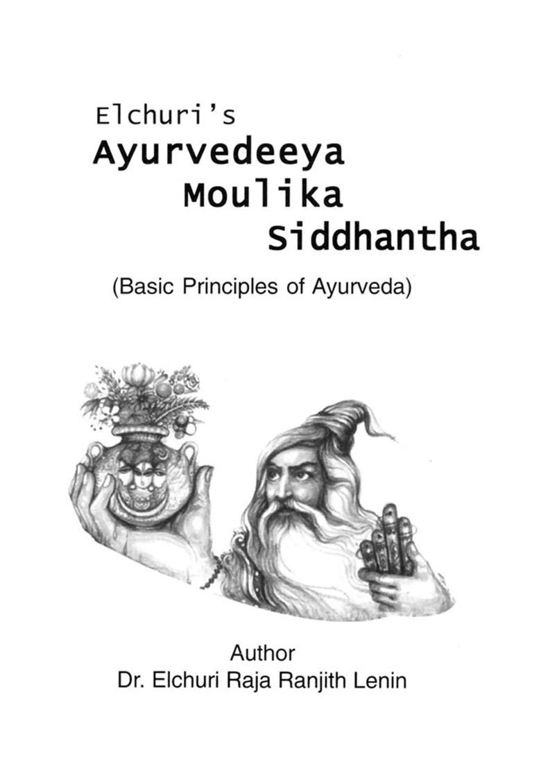 Elchuris Ayurvedeeya Moulika Siddhantha (Basic Principles of Ayurveda) - Indya