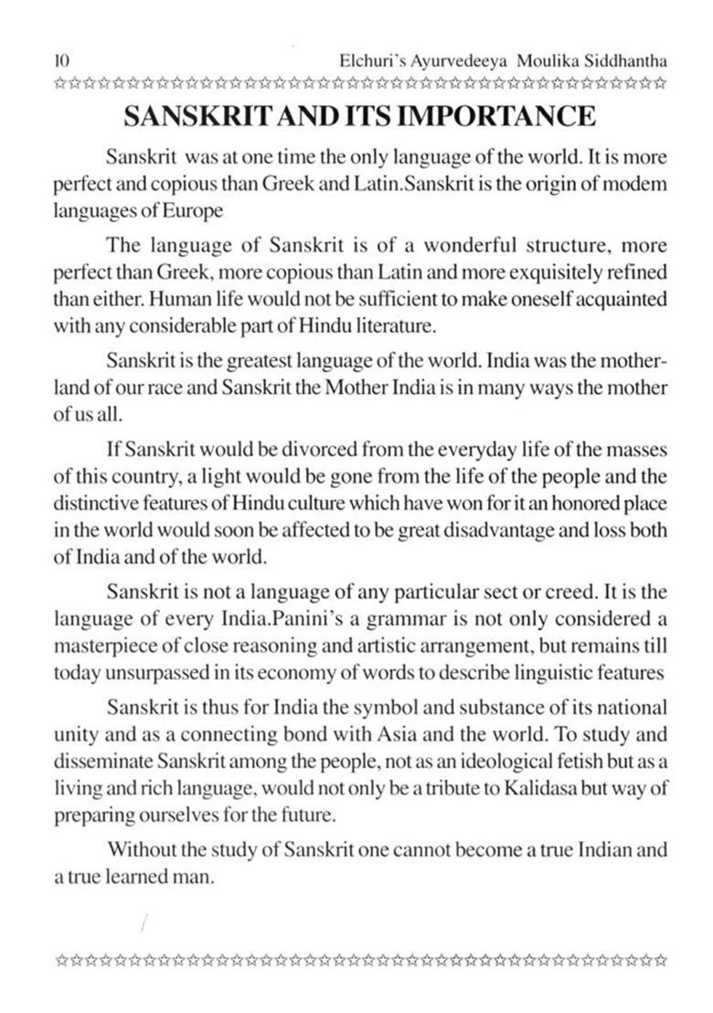 Elchuris Ayurvedeeya Moulika Siddhantha (Basic Principles of Ayurveda) - Indya