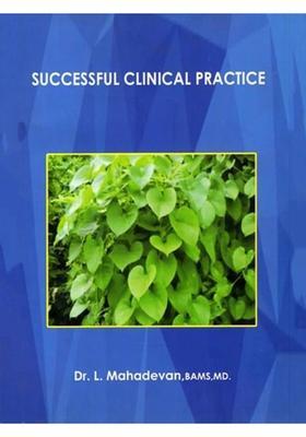 Successful Clinical Practice (Winning Strategies for Ayurvedic Doctors)
