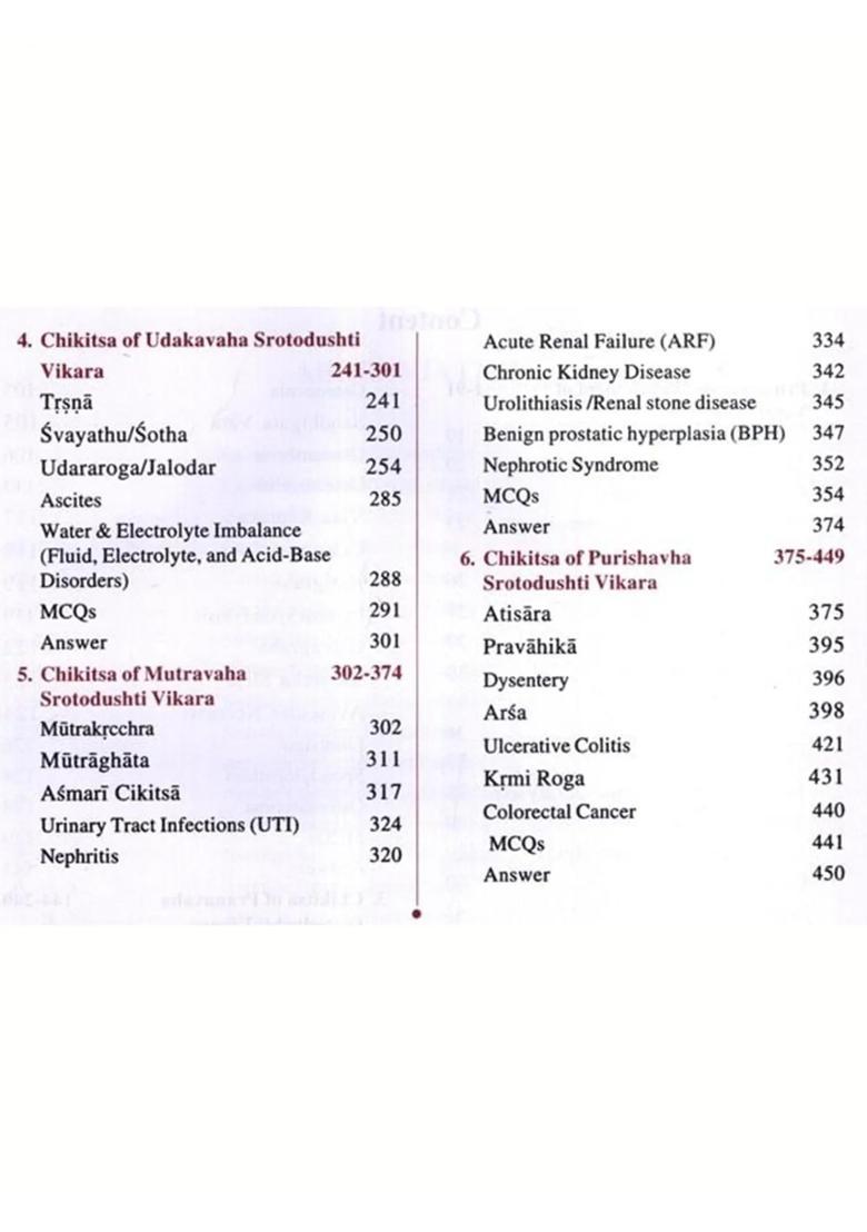 Kayachikitsa- Including Manasa Roga, Rasayana and Vajikarana (Vol-2 Vyadhi Vishesha Chikitsa - 2) - Indya