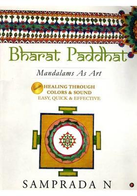 Bharat Paddhat Mandalams As Art (Healing Through Colors and Sound Easy, Quick and Effective)