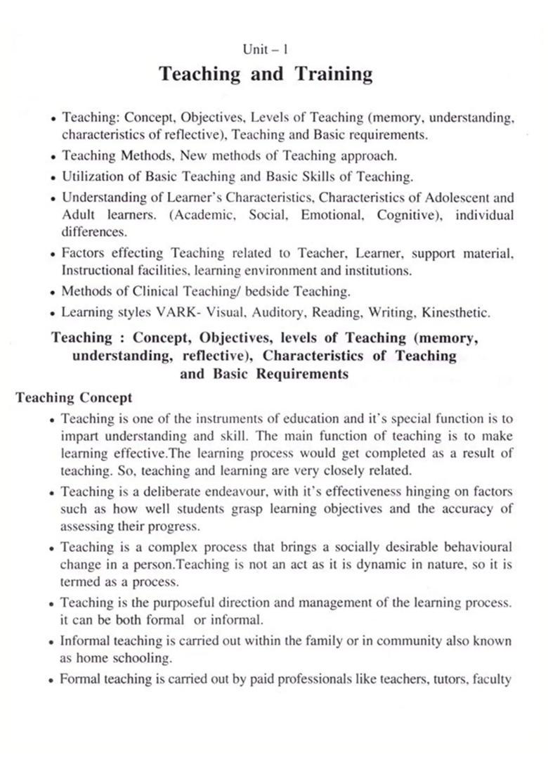 NTET- An Entrance Guide for Teachers Eligibility Test for Aayush Doctors (Based on NCISMs TET Syllabus- Specially Designed for NTAs TET Entrance Exam with 2000 MCQS) - Indya