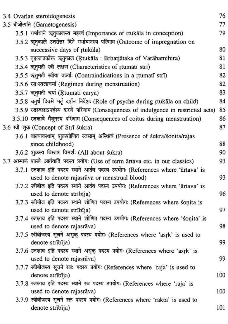 A Comprehensive Treatise on Prasuti-Tantra Obstertrics (According to New CCIM Syllabus) - Indya
