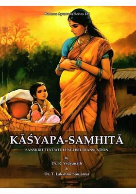 Kasyapa-Samhita (Sanskrit Text with English Translation)