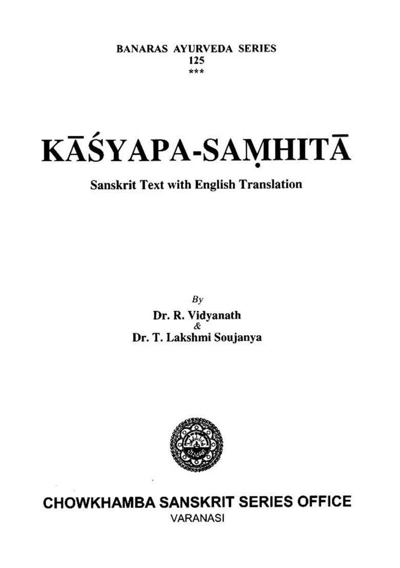 Kasyapa-Samhita (Sanskrit Text with English Translation) - Indya