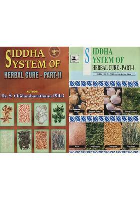 Sidha System of Herbal Cure- Set of 2 Parts (An Old and Rare Book)