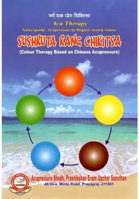 Sushruta Rang Chikitsa (Color Therapy Based on Chinese Acupressure)