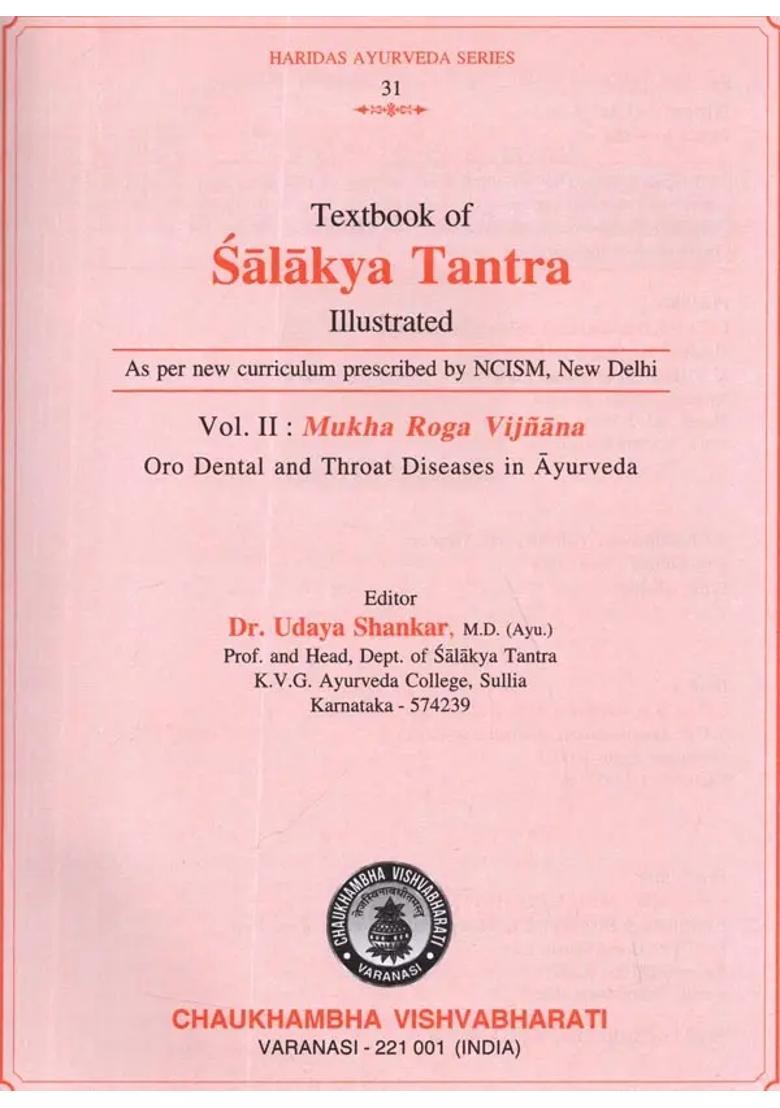 Text Book of Salakya Tantra Mukha Roga Vijnana- Illustrated (Volume- 2) - Indya