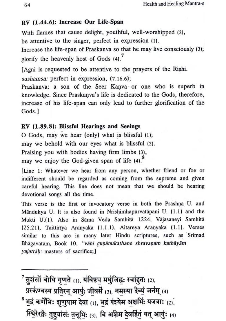 Health and Healing Mantras (From Rig Veda and Atharvaveda) - Indya