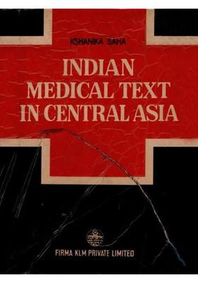 Indian Medical Text in Central Asia (An Old and Rare Book)