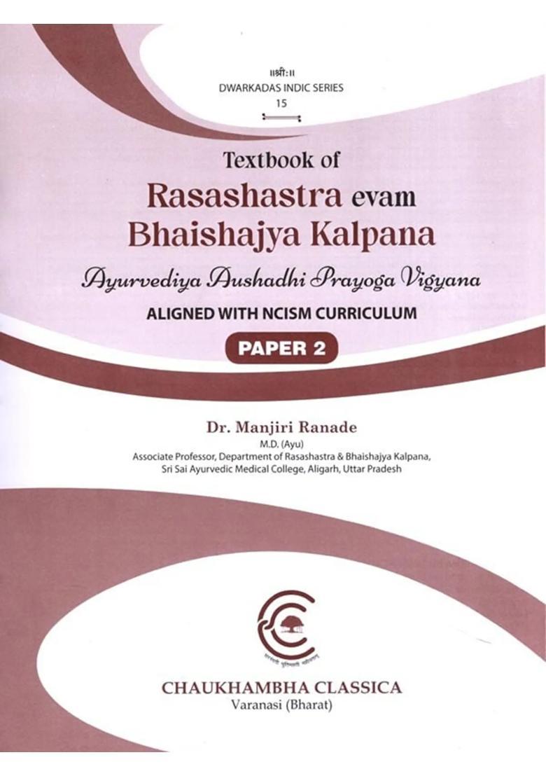 Textbook of Rasashastra Evam Bhaishajya Kalpana Ayurvediya Aushadhi Prayoga Vigyana (Paper- 2, As Per Latest NCISM Syllabus) - Indya
