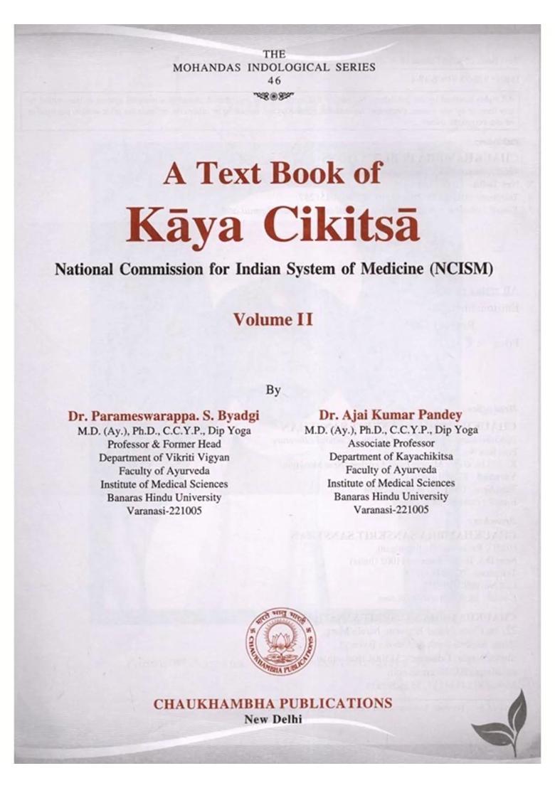 A Textbook of Kaya Cikitsa Volume-2 (National Commission for Indian System of Medicine NCISM) - Indya