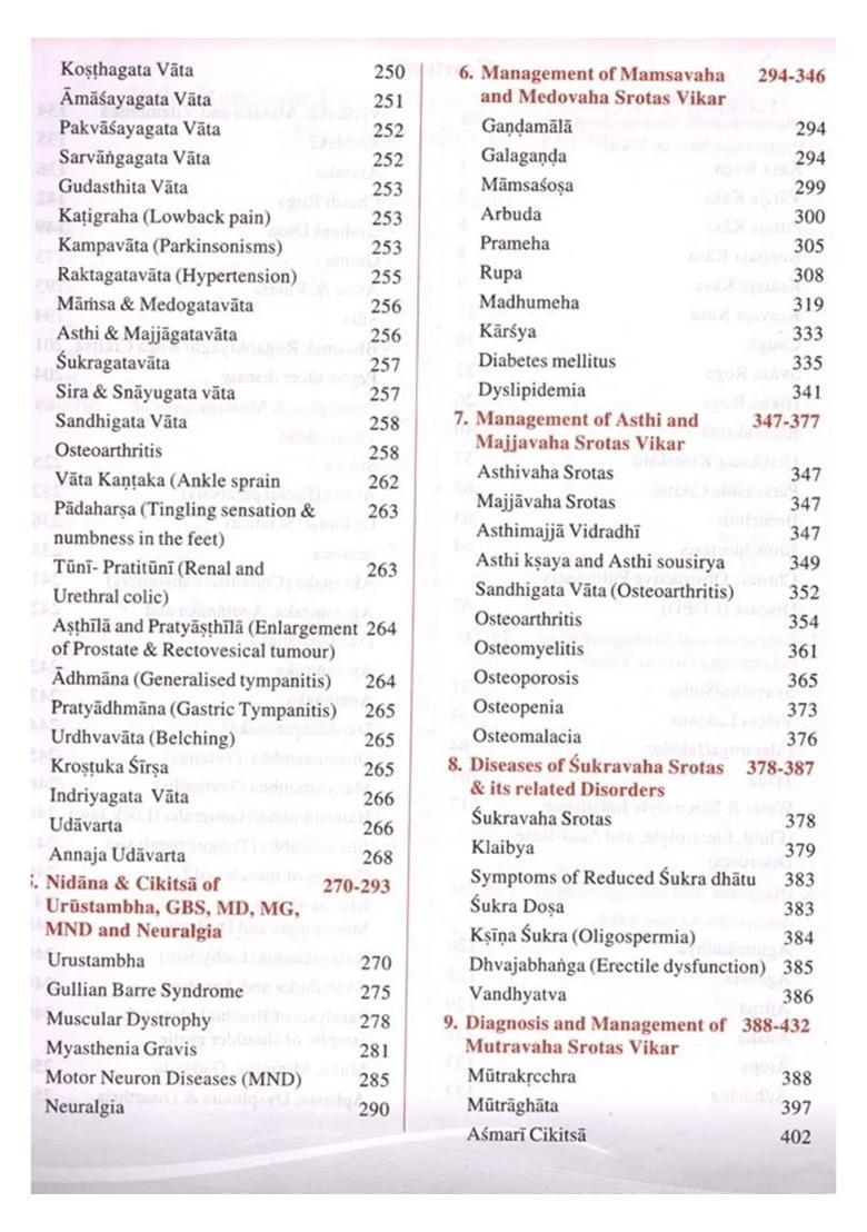 A Textbook of Kaya Cikitsa Volume-2 (National Commission for Indian System of Medicine NCISM) - Indya