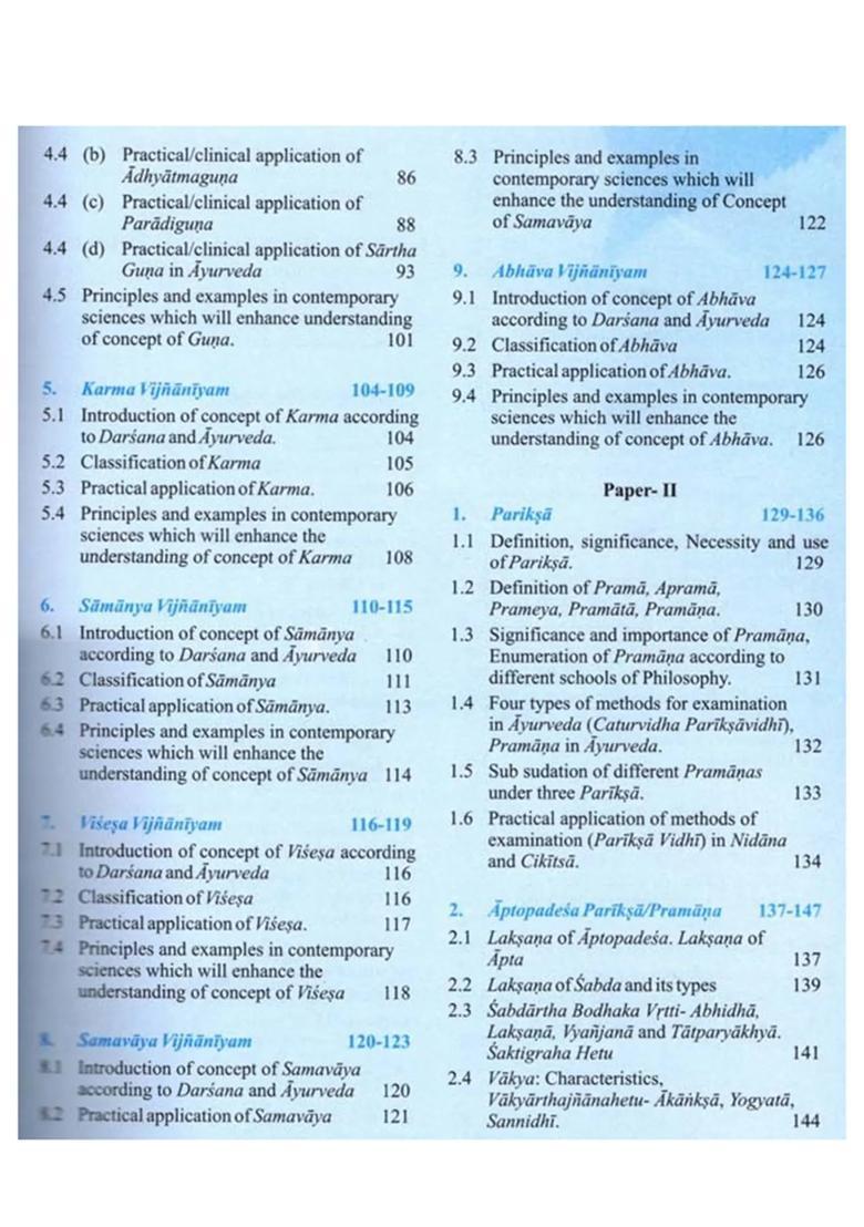 A Textbook of Padartha Vijnanam (Fundamental Principles of Ayurveda and Quantum Mechanics) - Indya