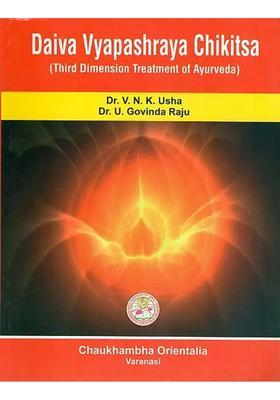 Daiva Vyapashraya Chikitsa (Third Dimension Treatment of Ayurveda)
